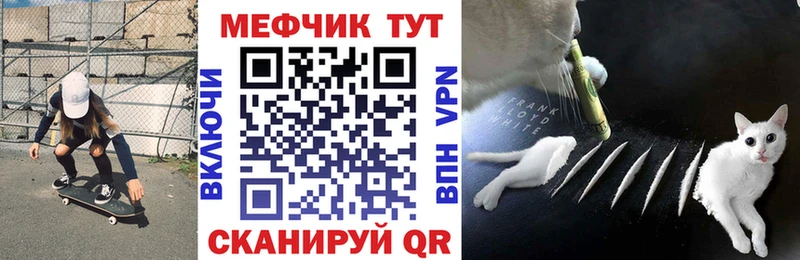 Купить наркоту Яблоновский А ПВП Мефедрон Гашиш