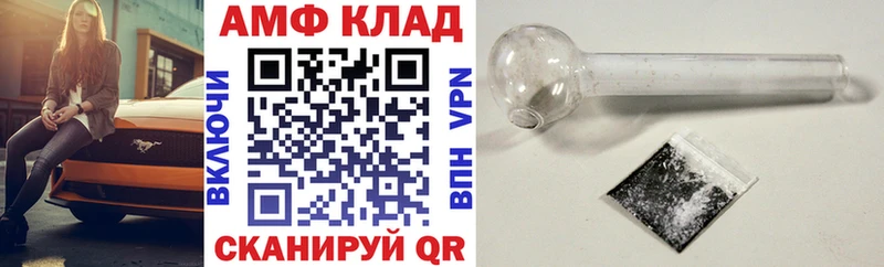 Amphetamine Premium  hydra как зайти  Яблоновский 