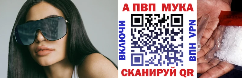 наркошоп  Яблоновский  omg как войти  А ПВП кристаллы 