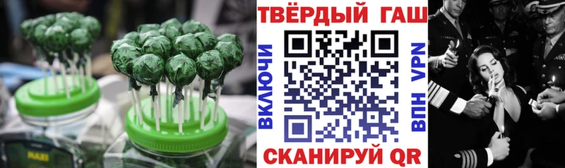 Canna-Cookies марихуана  даркнет сайт  shop формула  Яблоновский 