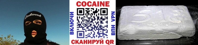 КОКАИН Fish Scale  Яблоновский 