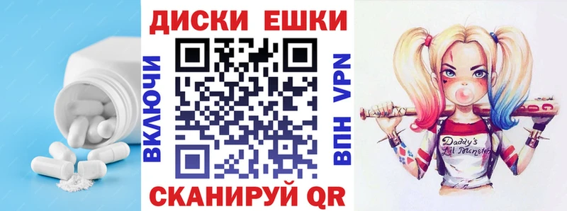 ЭКСТАЗИ ешки ОМГ ОМГ как зайти Яблоновский как найти закладки
