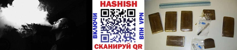 Гашиш hashish  Яблоновский 