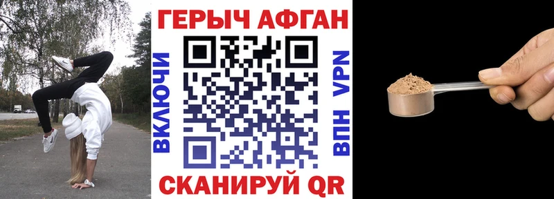 Героин герыч  Яблоновский 