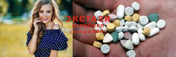 кокаин перу Абаза