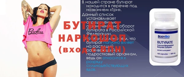 скорость Алексин