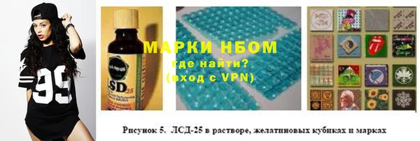 кокаин перу Абаза