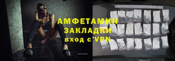 MDMA Абдулино