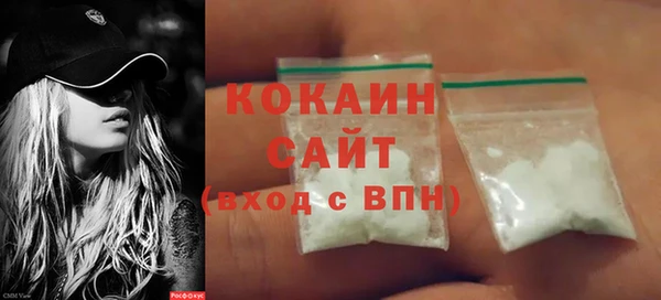 кокаин перу Абаза