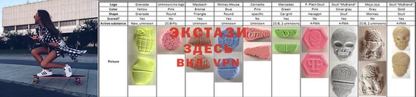 MDMA Абдулино
