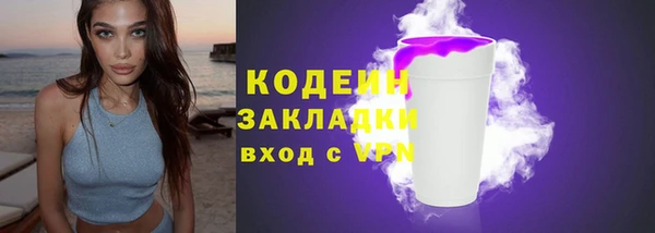 кокаин перу Абаза