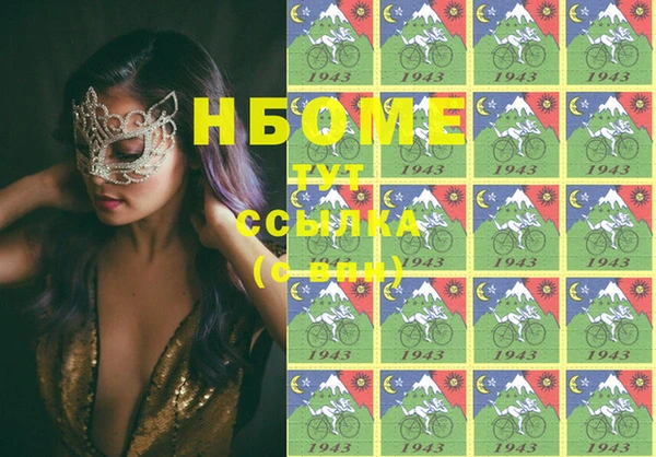 спайс Елизово