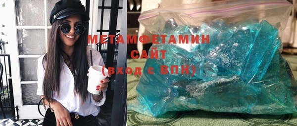 эйфоретик Абинск