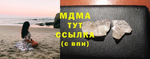 эйфоретик Абинск