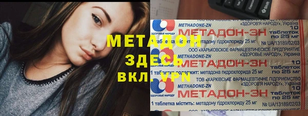 MDMA Абдулино