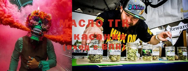 MDMA Абдулино