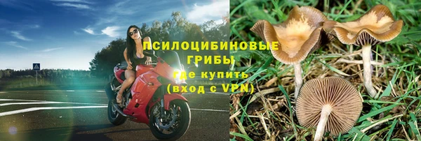 MDMA Абдулино