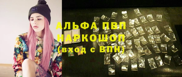 эйфоретик Абинск