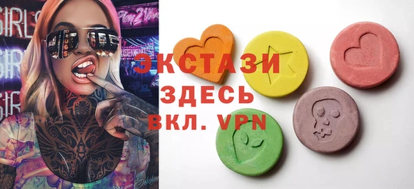 ПСИЛОЦИБИНОВЫЕ ГРИБЫ Алексеевка