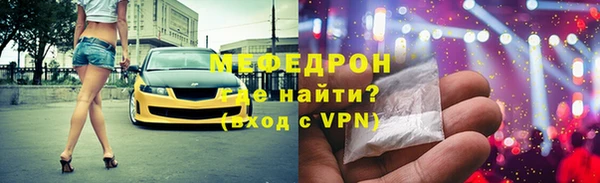кокаин перу Абаза
