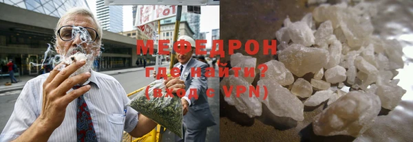 эйфоретик Абинск