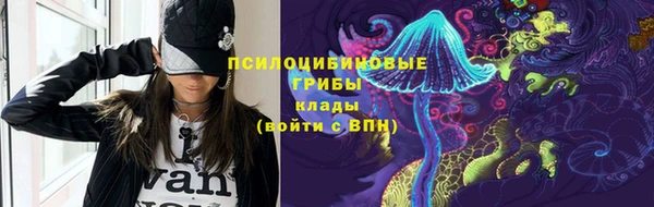 кокаин премиум Вязьма