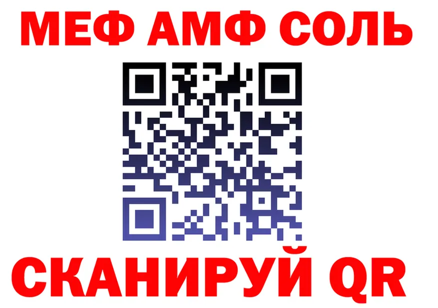 МЕТАДОН мёд зеркало площадка KRAKEN Яблоновский