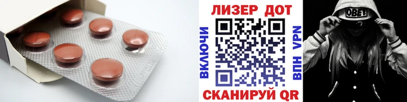 ОМГ ОМГ маркетплейс нарко площадка клад ЛСД экстази кислота Яблоновский