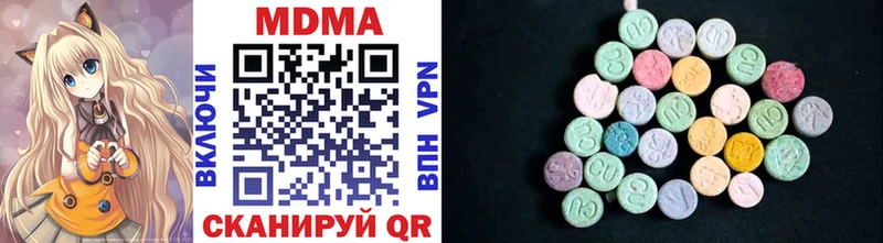 блэк спрут ССЫЛКА Яблоновский shop формула МДМА кристаллы