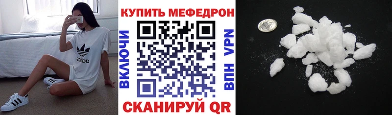 ОМГ ОМГ маркетплейс  закладка  Яблоновский  МЯУ-МЯУ 4 MMC 