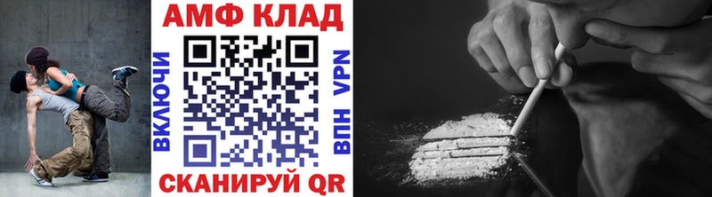 как найти закладки Яблоновский Метамфетамин витя