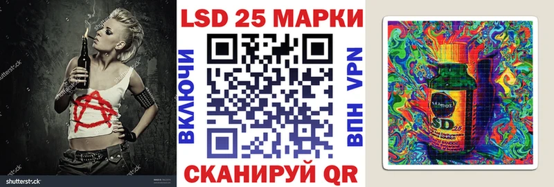 Марки NBOMe 1,8мг  omg вход  Яблоновский  купить  