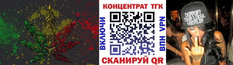 купить   Яблоновский  ТГК Wax 